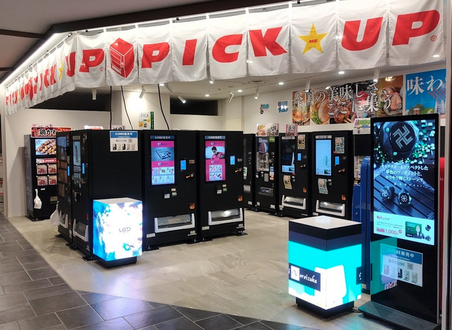 【試食イベント開催】KITTE大阪2階ピックミーアップで「とりかわぐるぐる」が試食できます！