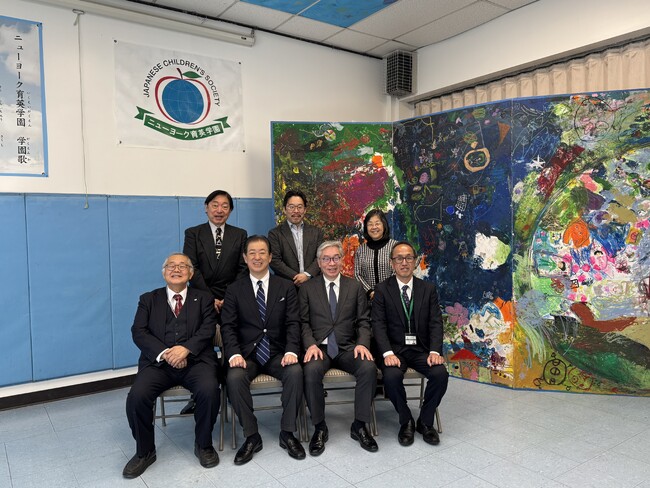 ニューヨーク育英学園・ニューヨーク日本人教育審議会・海外子女教育振興財団　3団体合同で教育交流連携協定に関する調印式を開催