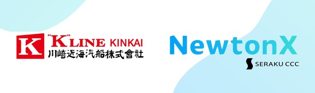 【法人向けChatGPT「NewtonX」活用事例】「口コミ」と「体験」でNewtonXの定着率をUP。セラクCCCと協力して、より高度なAI活用を目指す