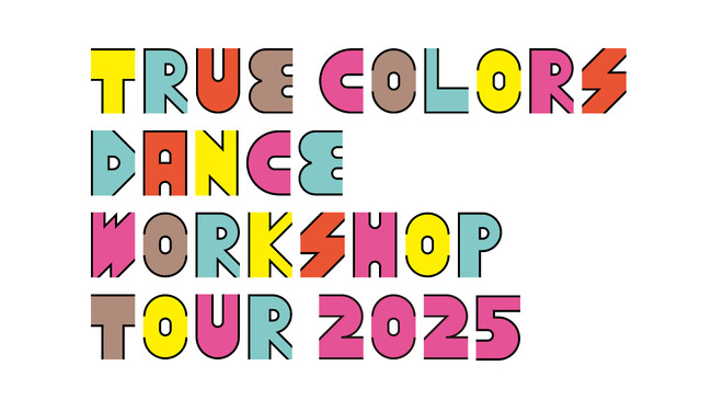 誰もがダンスで繋がる日本縦断プロジェクト「True Colors DANCE WORKSHOP TOUR 2025」開催！