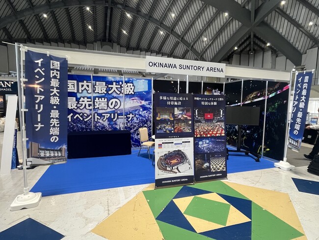 「レジャー&スポーツジャパン2025 in Okinawa」 出展のご報告