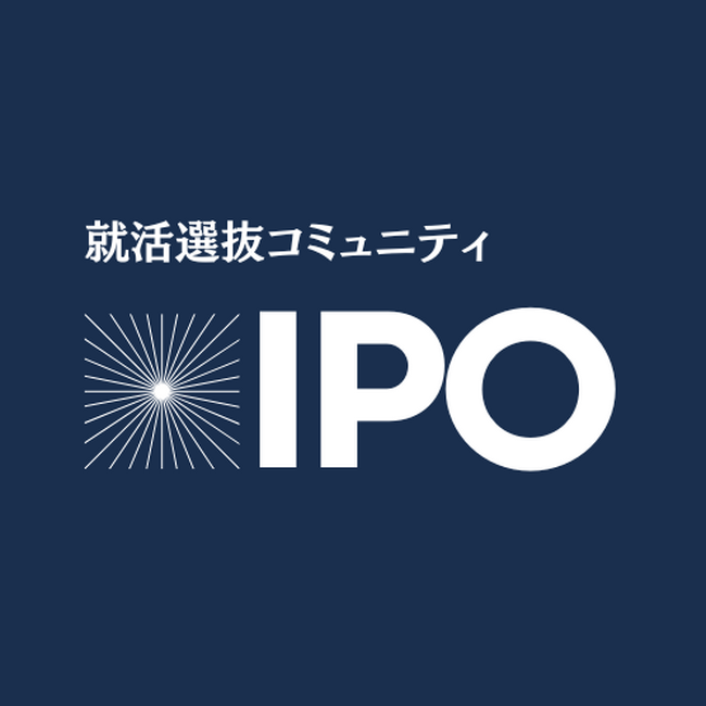 長期インターン経験者のための就活選抜コミュニティ『IPO』を始動！学歴ではなく職歴も含めた就職活動を全面支援します