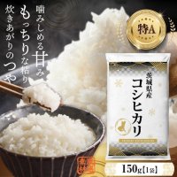 【おすすめの返礼品＜お米特集＞】ふるさと本舗