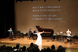 前回の公演の様子(1) 前回の公演の様子(1)
