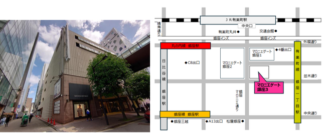 2025 年 2 月 25 日 読売旅行本社ビルをマロニエゲート銀座 3 へ移転