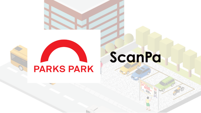 株式会社アルゴ、三菱地所パークスに「ScanPa」を導入 ～キャッシュレス駐車場の新たな可能性～