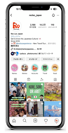 日本好き訪日外国人向けInstagramメディア 「Rec Loc Japan」にて北海道プロモーション投稿が200万リーチを達成