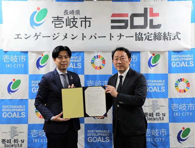 長崎県壱岐市と生成AIの活用に向けてエンゲージメントパートナー協定を締結