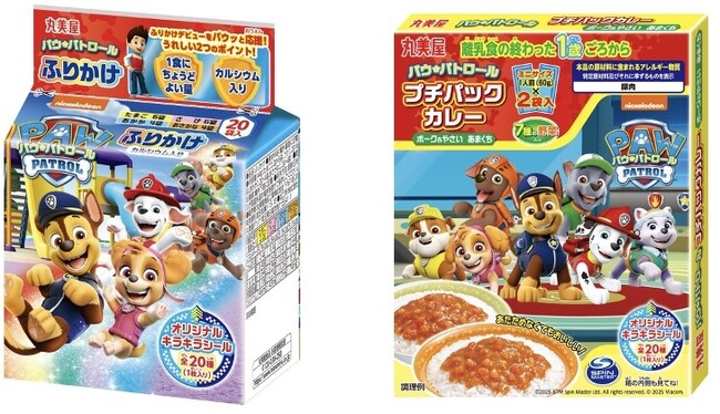 「パウ・パトロールふりかけミニパック」「パウ・パトロールプチパックカレー＜ポーク＆やさい あまくち＞」～ 2025年3月 リニューアル発売～