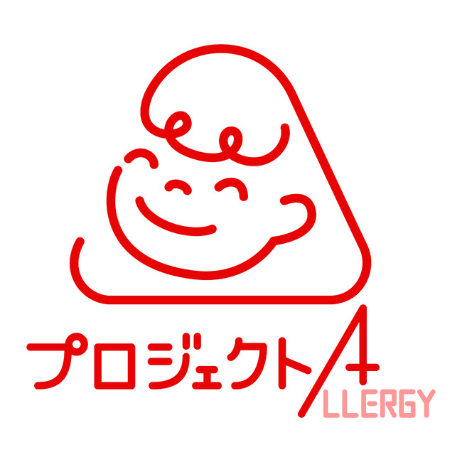 食品メーカー6社による食物アレルギー協同取り組み「プロジェクトＡ」　小学校向け食物アレルギーに関する「副読本」無料配布開始