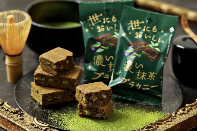 【抹茶フレーバー】宇治抹茶増量のブランド史上最も濃い『世にもおいしい濃い抹茶ブラウニー』が新登場！味濃く色濃く奥深い味わいを楽しむ “抹茶づくし”な季節限定フレーバー