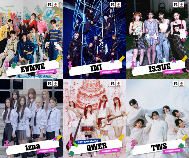＜KCON JAPAN 2025＞アーティストラインナップ第2弾としてEVNNE、INI、IS:SUE、izna、QWER、TWSを発表！最大級の「推し活」で幕張メッセを包む！