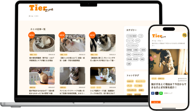 【2月22日は猫の日】動物専門メディア「TierZine」で「猫コラム」を9本公開！一緒に猫に関する知識を深めましょう。