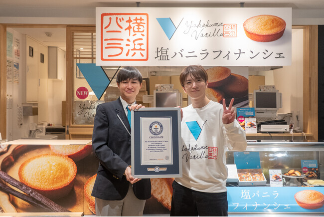 横浜バニラ、【ギネス世界記録(TM)】に認定！