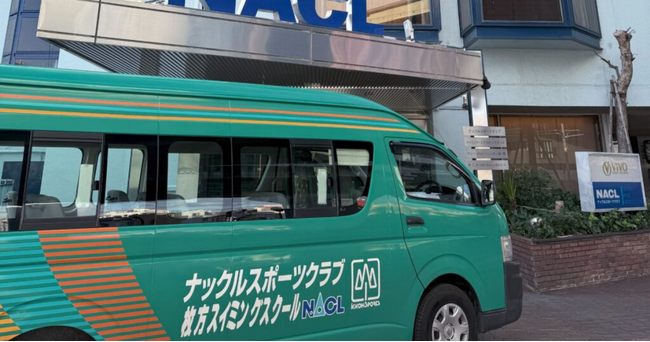 ジム専用防犯カメラのOpt Fitが提供する「GYM DX」を大阪府枚方市のNACLスポーツクラブが導入！無人運営における安全性の確保と年間120万円の人件費削減に成功！
