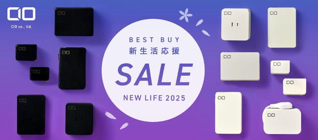 Amazonで開催される「Amazon スマイルSALE 新生活」対象商品！新製品や最新GaN充電器・大容量モバイルバッテリーなど人気のガジェットが最大50％OFFで登場！