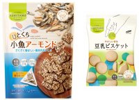 食べやすいひとくちサイズ「ASHITAMO 大袋 ひとくち小魚アーモンド」、1日の不足分の食物繊維が補える「ASHITAMO 豆乳ビスケット」を3月3日(月)新発売