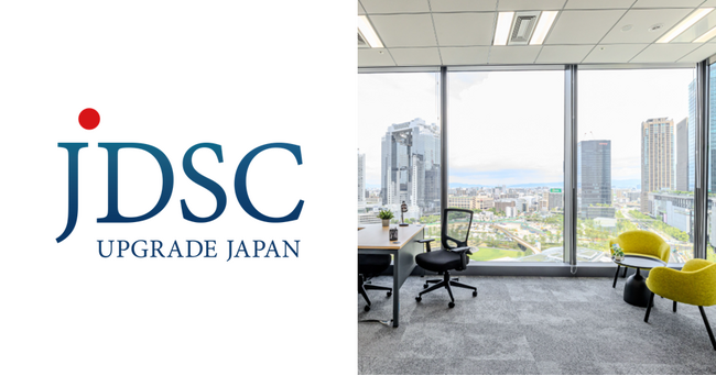 JDSC関西オフィスを開設