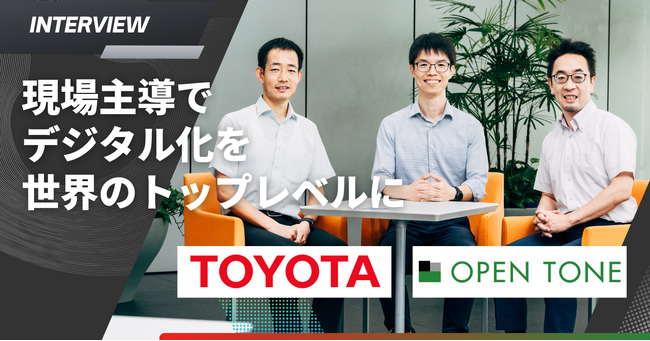 【Backlog助っ人】トヨタ自動車様：オリジナルダッシュボード導入で「チームの忙しさの見える化」を実現へ