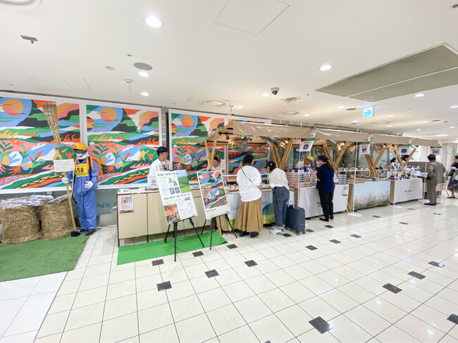 大丸福岡天神店でのイベント売上の一部を阿蘇の草原を保全するための活動に取り組む 公益財団法人「阿蘇グリーンストック」へ寄付