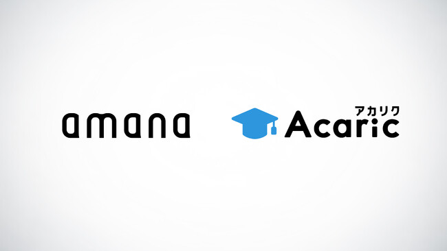 アカリク、株式会社amanaと業務提携を締結