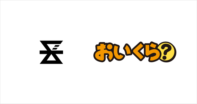 静岡県長泉町が引越しシーズンの3月より不要品リユース事業で「おいくら」と連携を開始