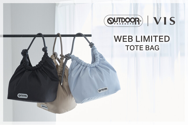 「VIS」、「OUTDOOR PRODUCTS」オンラインサイト限定別注バッグを発売！カジュアルと上品さの両立が叶うトートバッグを展開。