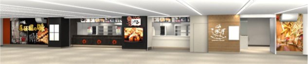 阪神甲子園球場売店・ショップがリニューアル！～たこ家道頓堀くくるが新登場！さらに、外野レフト16号門横スタジアムショップが大幅に拡張！～