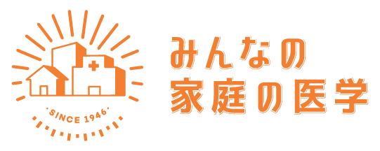 【「みんなの家庭の医学」健康相談レポート】2024年12月-2025年1月、インフルエンザ感染拡大に伴い健康相談件数は昨年同時期より約1.7倍に