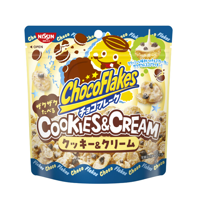 アイスだけじゃない！？大人気フレーバーの 「チョコフレーク」 が今だけ登場！「チョコフレーク ザクザクたべるクッキー＆クリーム」 を3月10日（月）に新発売