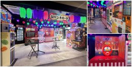 自販機13台設置のドンキプロデュース店舗、渋谷道玄坂通に爆誕！ 実験的新業態『ジハン・キホーテSHIBUYA店』