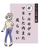 「歩きかた年齢診断」川柳 第5弾|不定愁訴の原因は、靴?!リリースしました