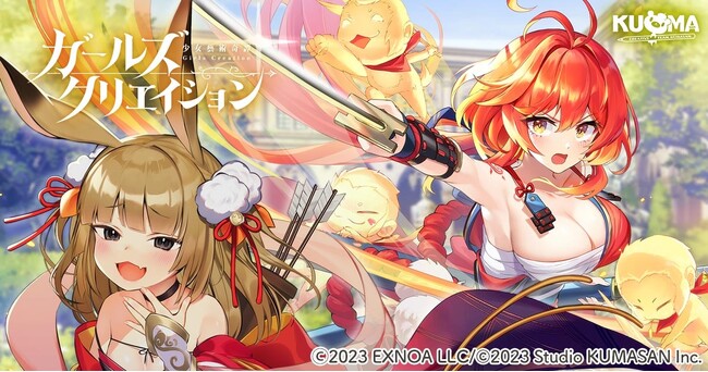 DMM GAMES『ガールズクリエイション -少女藝術綺譚-』新登場のメモリーが獲得できるイベント「猛き煌猿の咆哮【Art Comrades】」開催！