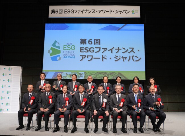 環境省、第6回「ESGファイナンス・アワード・ジャパン」表彰式を開催