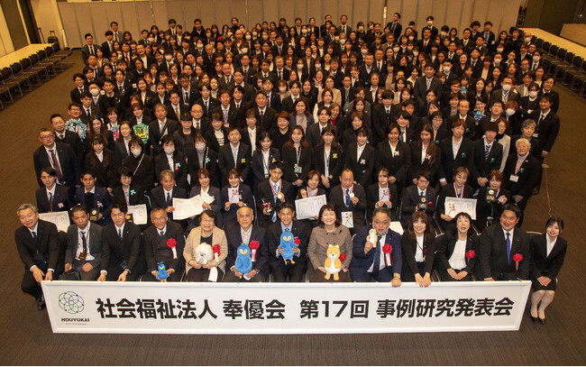 【開催報告】第17回事例研究発表会 最優秀・優秀事例が決定！