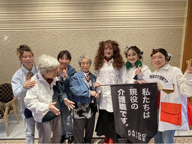 【参加報告】「介護の新たな可能性を切り拓く」弦巻の家、International KAiGO Festival 2025 に参加