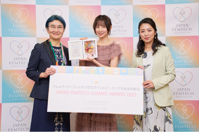 俳優・モデルの篠田麻里子さん、ポーラ前社長の及川美紀さんにJAPAN FEMTECH SUMMIT AWARD 2025を授与！