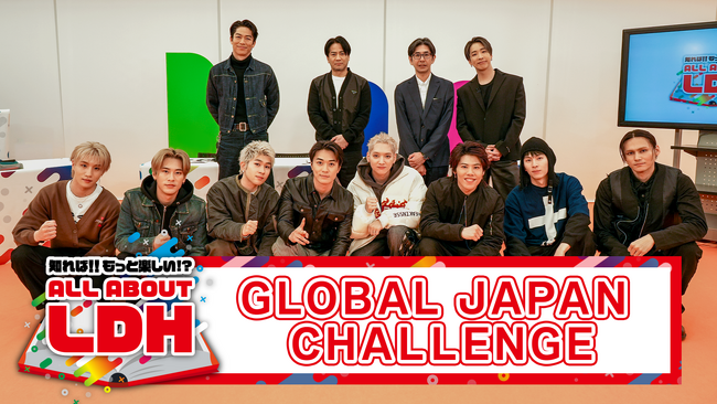 LDHコンテンツのデジタルコミュニケーションサービス「CL」にてEXILE HIRO出演！「知れば!!もっと楽しい!? ALL ABOUT LDH♯6」の無料配信決定！