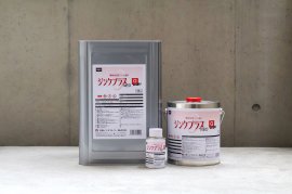 ジンクプラスネオG製品画像 ジンクプラスネオG製品画像