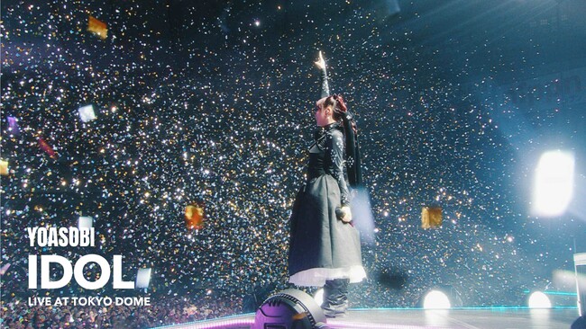 現在全国公開中の『劇場版 YOASOBI 5th ANNIVERSARY DOME LIVE 2024 “超現実”』より、「アイドル」ライブ映像が本日2/25(火)20時YouTube公開決定！