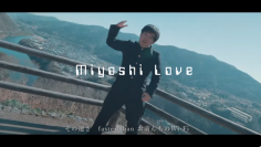 <徳島県三好市より世界へPR>ご当地ラップで地方創生・MV『Miyoshi Love』公開