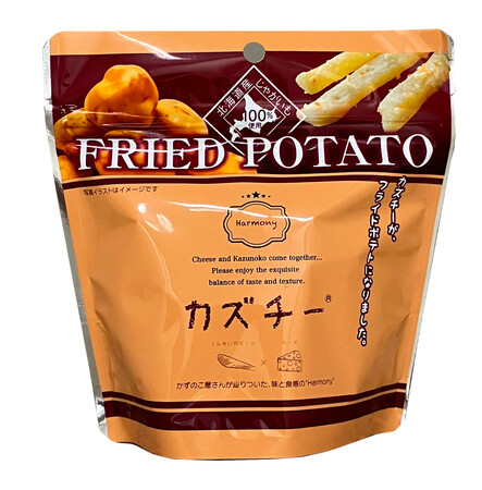 北海道を代表するおつまみ「カズチー」がフライドポテトに！ 燻製かずのこ×チーズの極上スナック『カズチーフライドポテト』 新発売！