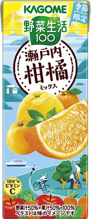 “地産全消”で地域の美味しさを全国に　季節限定「野菜生活100 瀬戸内柑橘ミックス」新発売