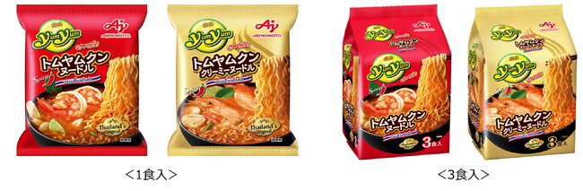 本場タイのトムヤムクンスープ×モチモチ食感のオリジナル麺がクセになる！タイを中心に愛される味の素(株)の即席麺「Yum Yum(R)」を日本で本格発売