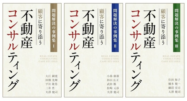 「相続から空き家まで。増え続ける“不動産の負の遺産”に挑む！」宅建取得者のわずか1％が担う「空き家問題解決」のリアルを公開