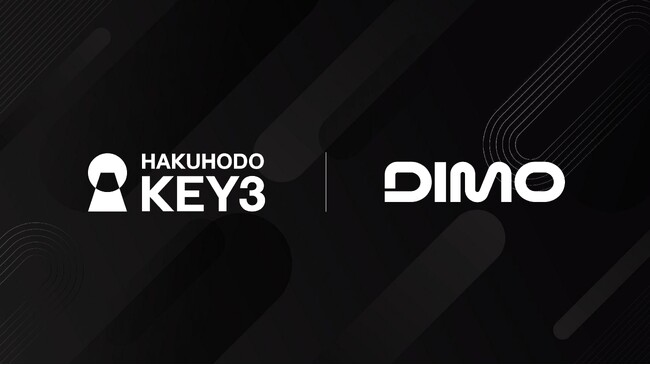 博報堂キースリー、米国発の世界的DePINプロジェクト「DIMO」とパートナーシップ締結。日本市場への進出を支援。