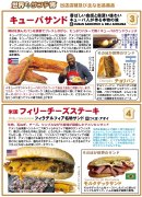 ブース紹介2 ブース紹介2