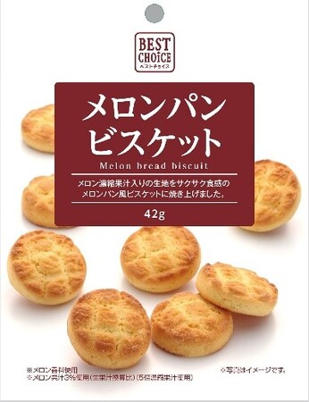 低価格の均一菓子、ベストチョイスシリーズから新商品が登場！「メロンパンビスケット」「チョコかりんとう」「あられミックス-ピーナッツ入り-」を2025年3月3日（月）より新発売いたします。