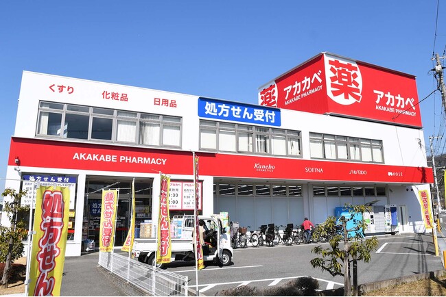 楽天ペイメント、アカカベと「楽天ポイントカード」において提携