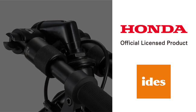 50年にわたる挑戦の新章が始まる！アイデスがHondaのオフィシャルライセンスを受け新しい子ども向け「のりもの」プロジェクトを始動
